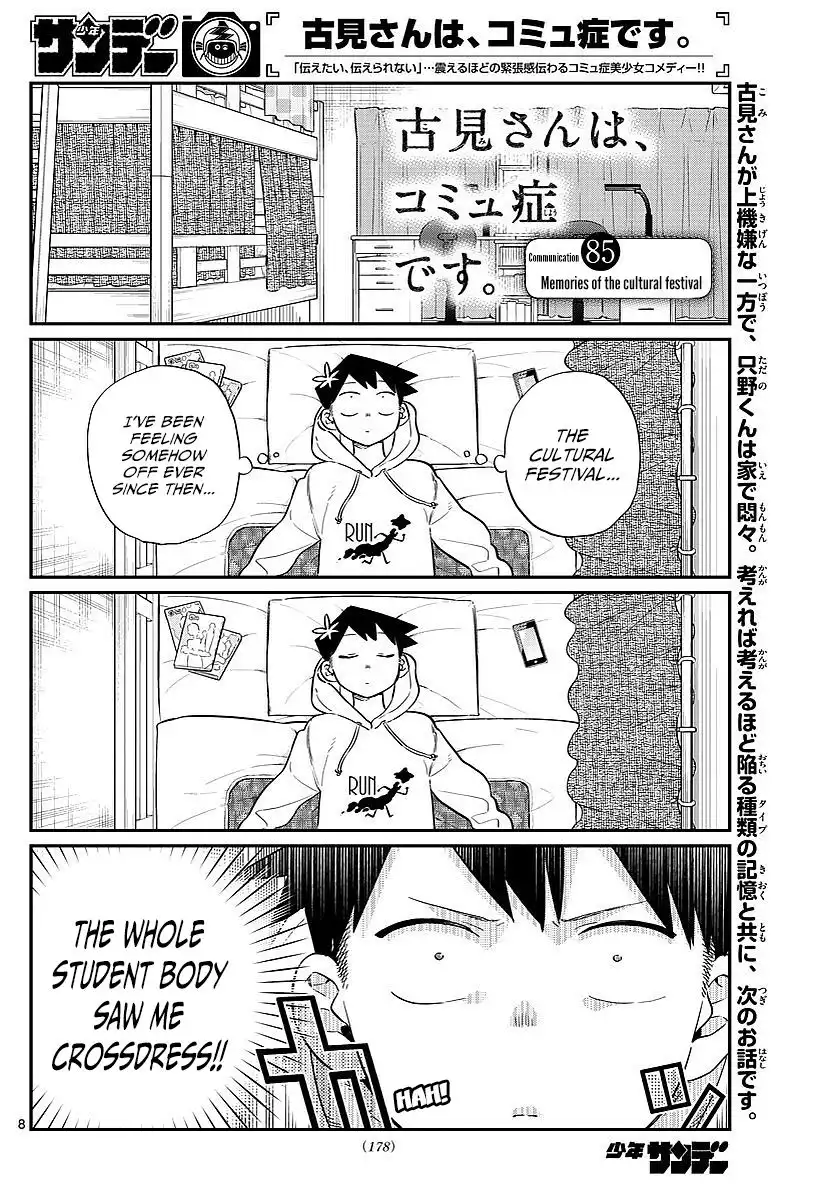 Komi-san wa Komyushou Desu Chapter 85 1